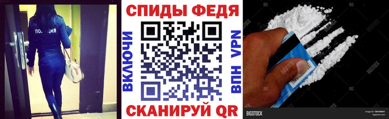 Amphetamine Розовый  Инсар 