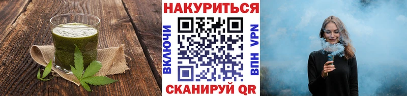 Canna-Cookies конопля  наркота  Инсар 