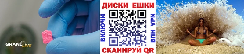 дарнет шоп  Инсар  hydra   Ecstasy 300 mg 