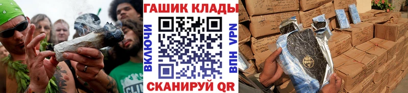 хочу наркоту  Инсар  ГАШИШ Premium 