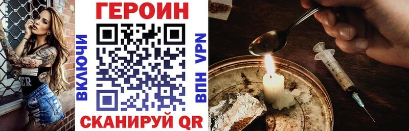 Героин Афган  это клад  Инсар  блэк спрут зеркало 