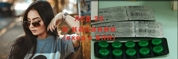 сатива Алексеевка