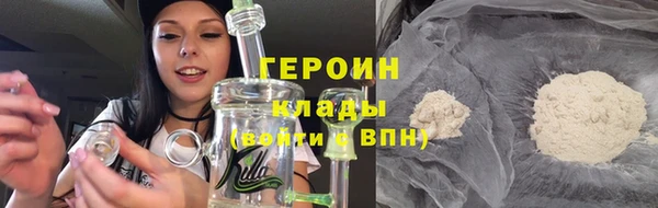 наркотики Алексин