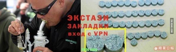 сатива Алексеевка