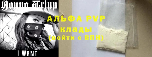 сатива Алексеевка