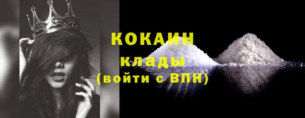 наркотики Алексин