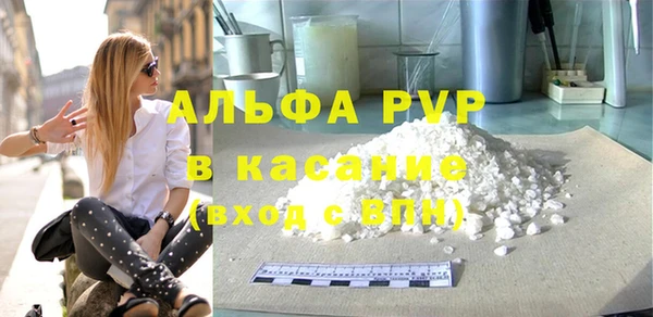мефедрон Абинск