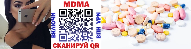 shop телеграм  MEGA зеркало  Инсар  МДМА кристаллы 