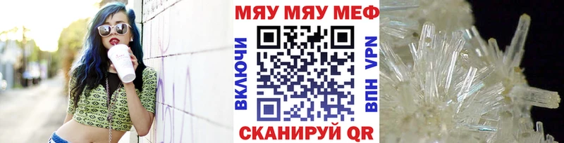 купить Инсар МЕФ VHQ