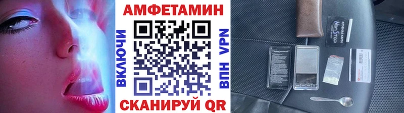 МЕТАМФЕТАМИН Декстрометамфетамин 99.9%  omg зеркало  Инсар 