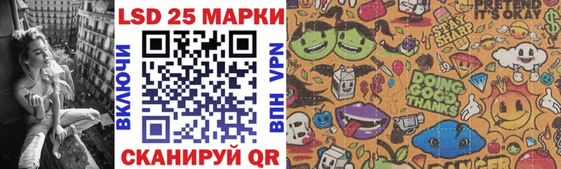 дарнет шоп  Инсар  Марки NBOMe 1500мкг 
