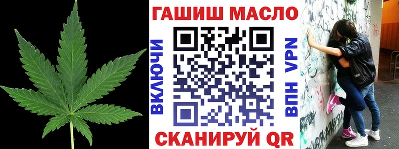 Дистиллят ТГК вейп  закладки  Инсар 