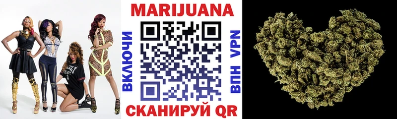 Бошки марихуана конопля  даркнет сайт  мега вход  Инсар 